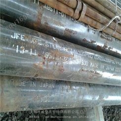 供应日本JFE 电站P92高合金无缝钢管（T92）合金管