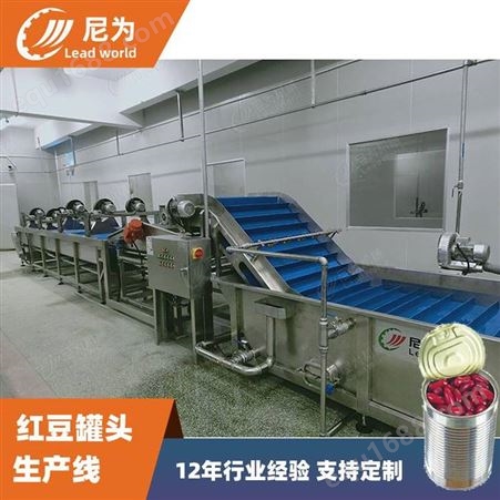 红豆罐头生产线 尼为机械自动化罐头加工设备机械