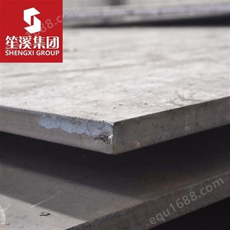 笙溪供应Q890低合金高强度钢板 中厚板 可配送到厂提供原厂质保书