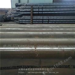 上海宝钢 1Cr9Mo合金钢管 品种