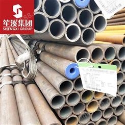 笙溪供应美标ASTM1045优质碳素结构钢无缝钢管无缝管厚壁管提供质保书
