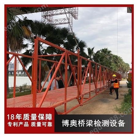 桥梁高空作业吊篮 轻量化设计 轻松过墩过跨 博奥BOAO300