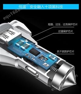 双usb车载手机充电器  ZUOQI/佐奇 私模小霸王厂家定制多功能安全锤车充