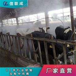 高压喷雾降温系统 猪场消毒设备 衡水厂家现货发售