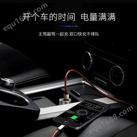 ZUOQI/佐奇 新款安全锤车载手机充电器  pd车充快充   18W快速充电pd充电器