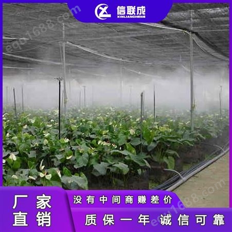 工业加湿机 温室大棚降温设备 上海厂家品质保障