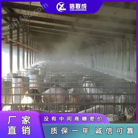 养殖场喷雾除臭设备 小型养殖场喷雾消毒机