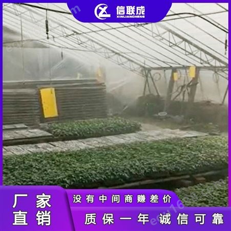 工业加湿机 温室大棚降温设备 上海厂家品质保障
