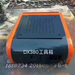 斗山Dx380LC-9C挖掘机工具箱生产厂家长期现货