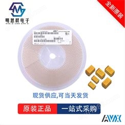 AVX钽电容 TAJC156K025RNJ 6032 C型 25V 15UF 10%