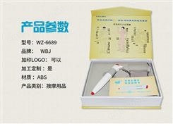 深圳 WBJ电子按摩笔的使用止痛笔好商家