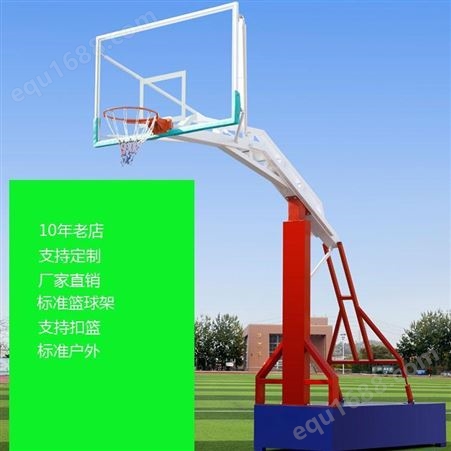 篮球架 平箱篮球架 篮球架生产厂家 电动液压篮球架