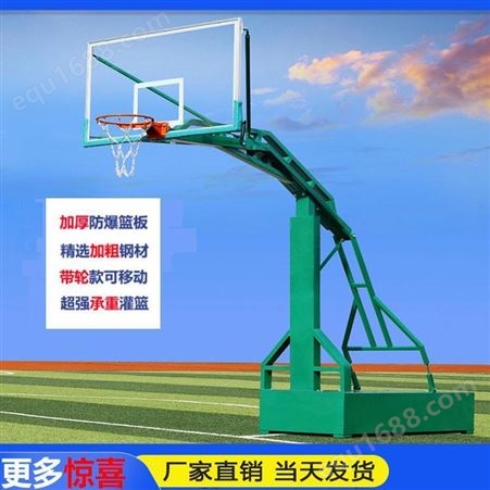 篮球架 平箱篮球架 篮球架生产厂家 电动液压篮球架