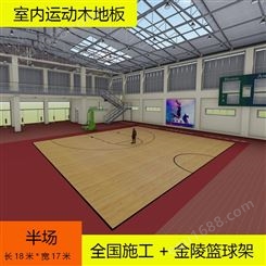 体育馆木地板 体育舞蹈室 篮球场馆木地板 运动健身房强力减震