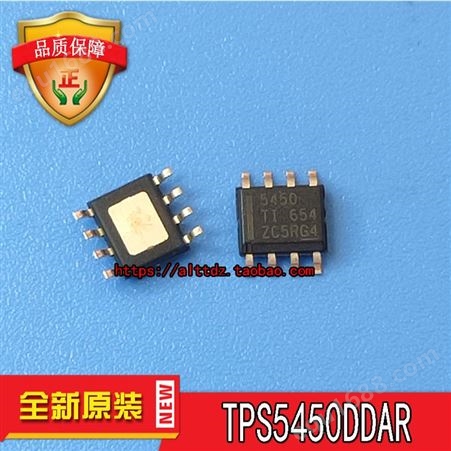 其它类型稳压器（DC-DC开关稳压器） TPS5450DDAR