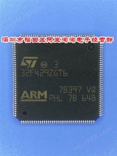 STM32F429ZGT632位ARM微控制器 STM32F429ZGT6
