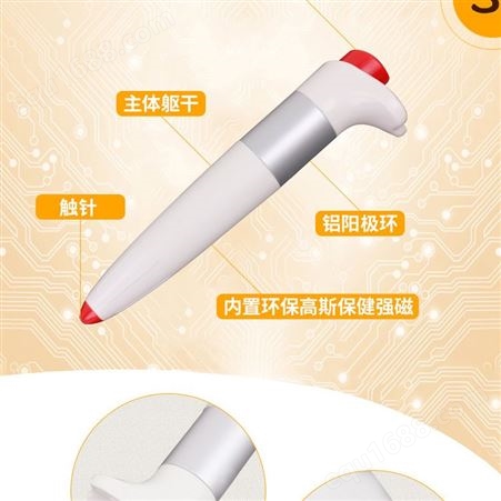 深圳 WBJ电子按摩笔的使用止痛笔好商家