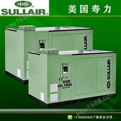 广州寿力空压机 DS75-280系列电机驱动固定变频控制干式无油螺杆空气压缩机维修
