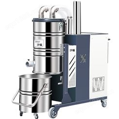 沙福环保科技工业吸尘器 工厂吸尘器 重型工业吸尘器