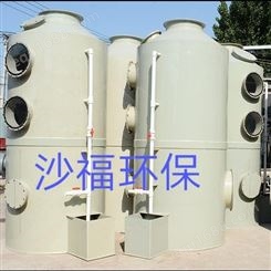 大理石粉尘处理 废气喷淋塔无锡江阴苏州环保设备