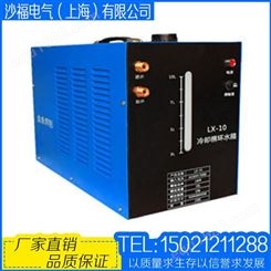 LX-10电焊机循环冷却水箱 氩弧焊水箱 点焊机水箱 焊机水箱包邮