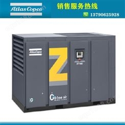 广东深圳空气压缩机代理商销售维修ZT 110-160 Classic 0级 阿·科普柯无油螺杆空压机