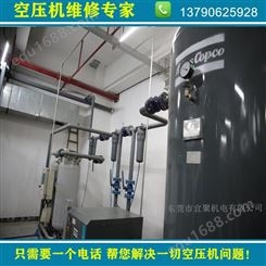 阿永磁变频空压机GA7-37VSD+ 广州阿空压机维修保养(东莞)服务商
