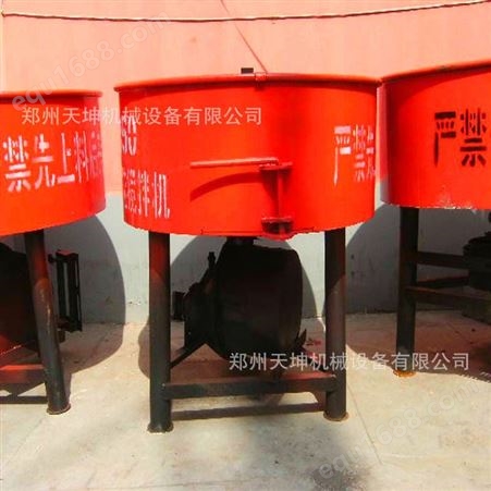 厂家供应双辊轮碾机  轻骨料混合机 强制立式水泥搅拌机