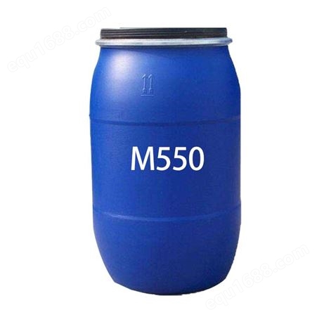 现货供应优质M550 聚季铵盐-7发质柔顺剂抗静电剂 表面活性剂m550