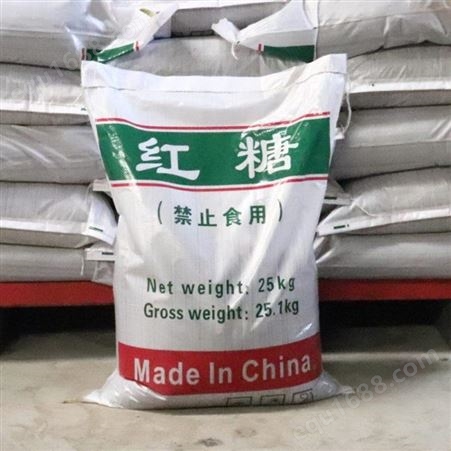 厂价供应混凝土添加剂国标红糖 99.6高含量污水处理杀菌工业红糖
