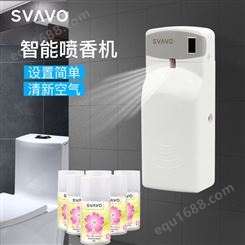 SVAVO自动喷香机卫生间喷雾香氛机飘香机家用香薰机V-EP711
