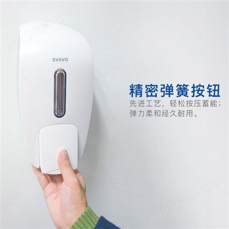 PL-151051洗手液按压瓶挂壁器洗洁精机壁挂式皂液器盒酒店商用