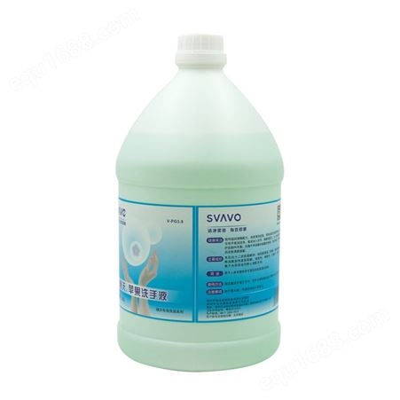 瑞沃杀菌洗手液家用清洁商用补充装苹果大桶经济装3.8L/桶V-PG3.8