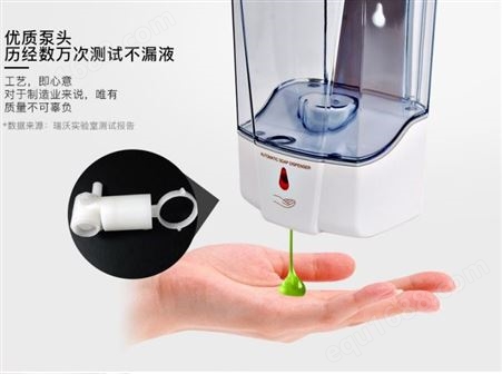 SVAVO家用自动感应洗手皂液器  厨房洗洁精感应出液盒子V-410