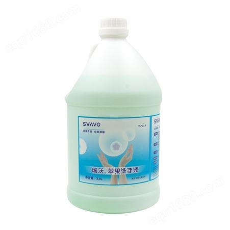 瑞沃杀菌洗手液家用清洁商用补充装苹果大桶经济装3.8L/桶V-PG3.8
