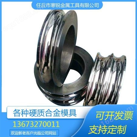 供应硬质合金钨钢导轮 硬质合金导轮 精密硬质合金非标件定制