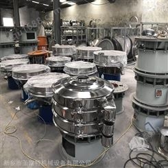 直径1米振动筛 食品厂用圆形筛 圣雷特机械 果汁过滤机