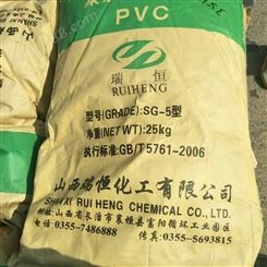回收库存塑料助剂PVC树脂粉 塑料助剂PVC厂家报价