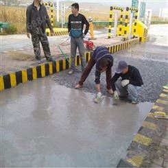 贵州贵阳道路修补料 路面修补料 水泥路面修补料 品种齐全