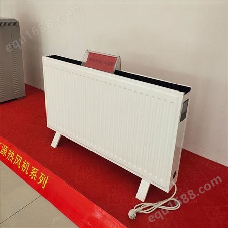 任丘创新生产定制电暖器  双面发热碳晶电暖器 常年现货