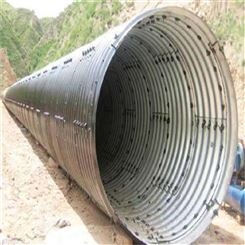 公路隧道波纹涵管 金属 钢制 镀锌可定制 波纹管广西厂家生产供应