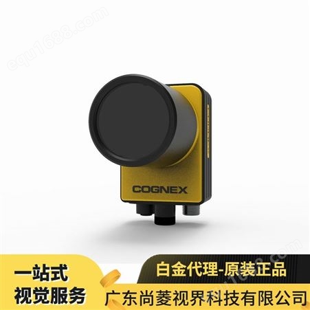 佛山 厂家销售 In-Sight70002D视觉传感器哪家便宜 In-Sight70002D视觉传感器颜色