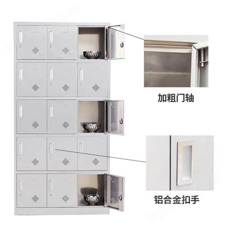 不锈钢更衣柜 车间换衣柜 洁净室储物柜存包柜