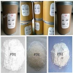 聚四氟乙烯微粉PTFE纳米超细粉末 润滑耐磨粉 不粘锅涂层 耐磨剂PTFE 杜邦