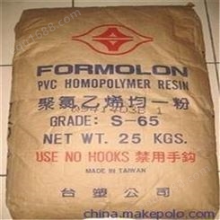 聚录乙烯PVC 中国台湾台塑 增韧 增强 耐高温