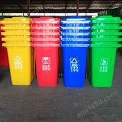 瓦房店塑料垃圾桶环卫垃圾桶绿色黄色户外垃圾桶