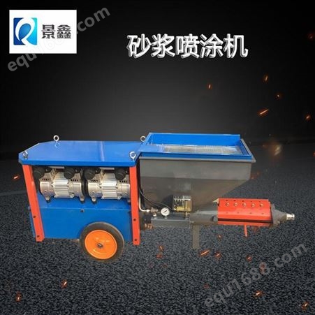 景鑫PT-110三相电砂浆快速喷涂机 柱塞式喷浆泵产品特点