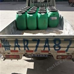 山东厂家大量供应醋酸乙烯－乙烯共聚乳液 VAE乳液 707乳液