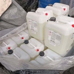 阿克苏双二五液体硫化剂101原装25kg/桶一桶起批质量保证