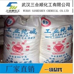 湖北武汉聚合硫酸铁 采购商家 21含量 除磷剂厂家